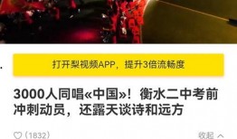 易经网友爆料新闻报道视频,新闻报道视频揭秘神秘事件